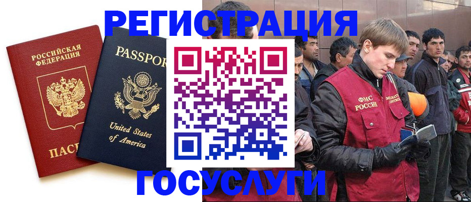 прописка ребенка в Ижевске