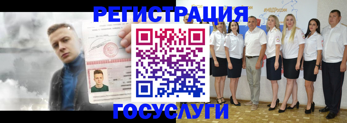 прописка от собственника в Ижевске