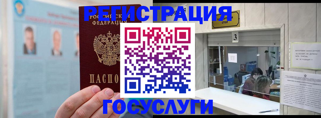 временная регистрация гарантия в Ижевске