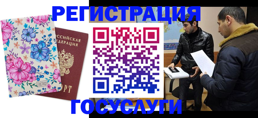 форма 3 в Ижевске