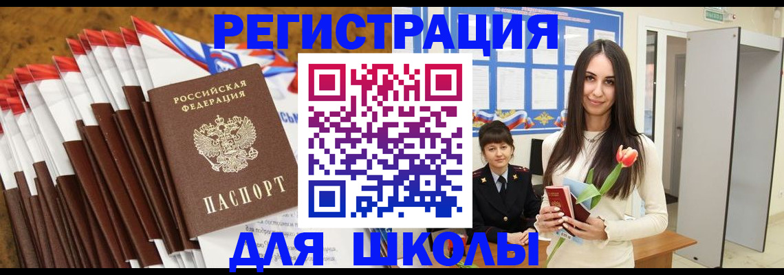 прописка от собственника в Ижевске